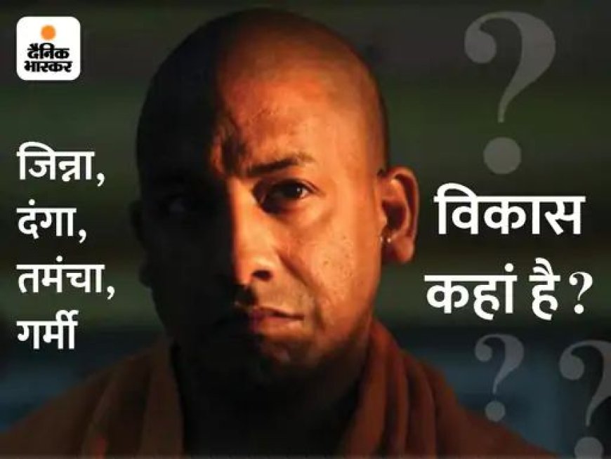 Calling for Vikas! 