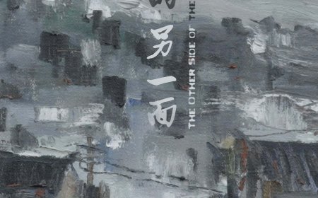 A Review of ‘The Other Side of the Mountain’: A mesmerising trip into a transitioning Chinese town that is dealing with a troubled past