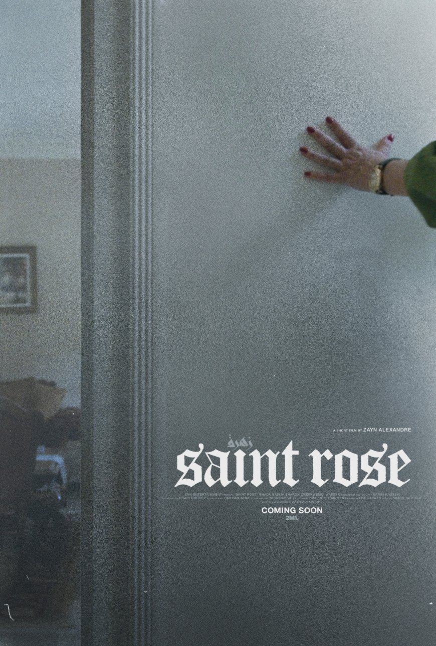 A Review of ‘Saint Rose’: A middling study on marriage and martyrdom