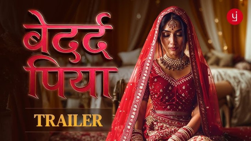 Pratilipi and Teevra Studios Debut India’s First Gen AI Animated Series ‘Bedard Piya’ on YouTube