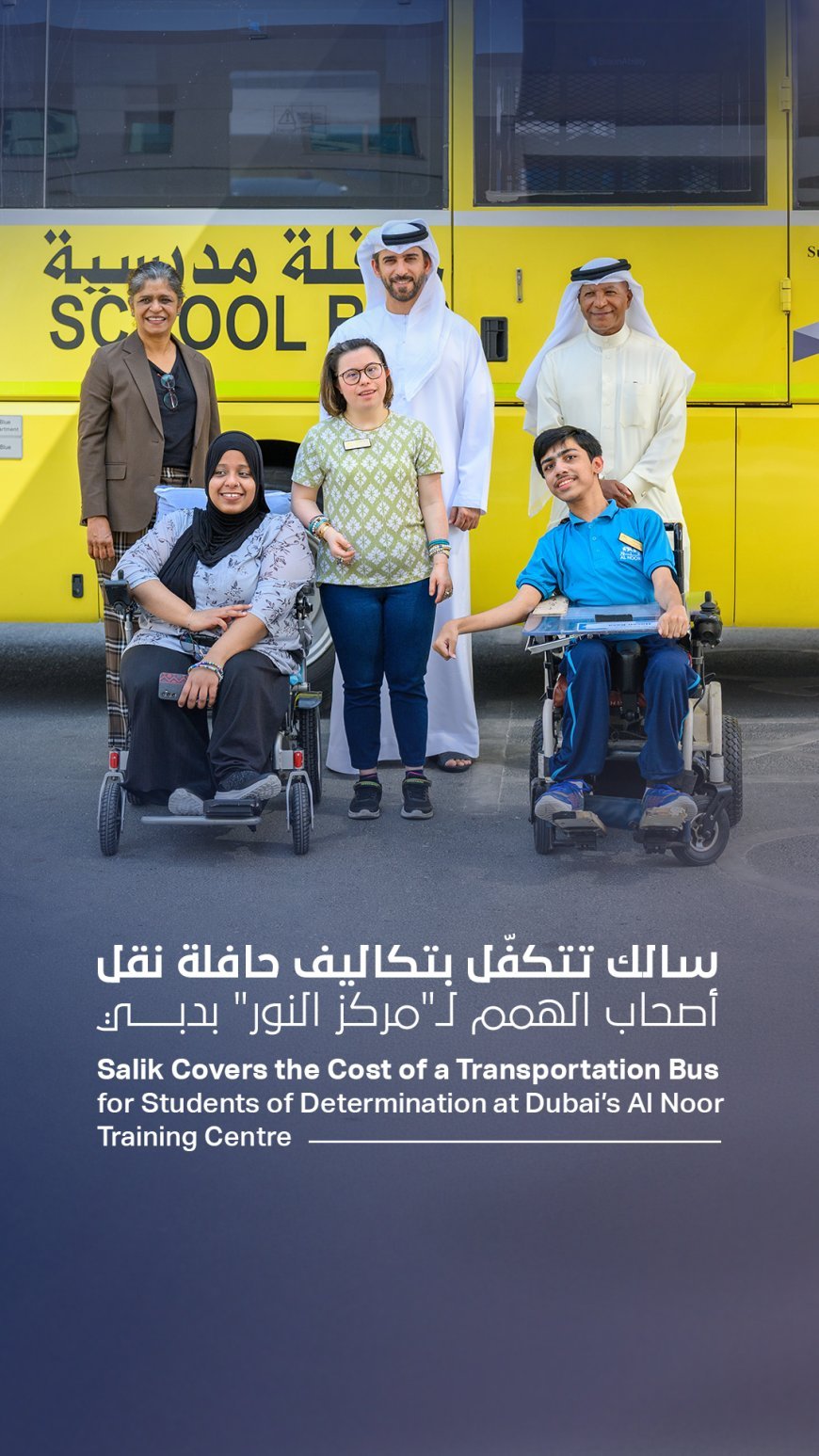 UAE Year of the Family 2026: Salik Supports Students of Determination